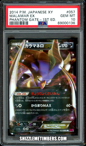 Malamar EX 057/088 1st Edition Japanese XY Phantom Gate XY4 - PSA 10