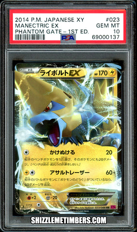 Manectric EX 023/088 1st Edition Japanese XY Phantom Gate XY4 - PSA 10