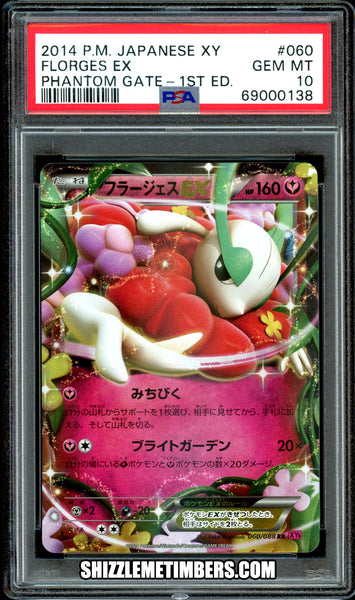 Florges EX 060/088 1st Edition Japanese XY Phantom Gate XY4 - PSA 10