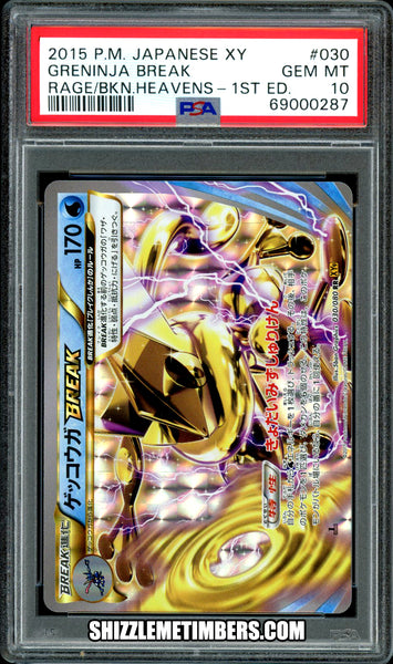 Greninja BREAK 030/080 1st Edition Japanese XY Rage Broken Heavens XY9 - PSA 10