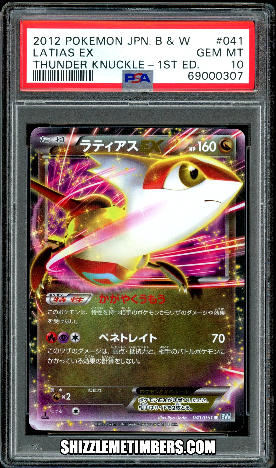 Latias EX 041/051 1st Edition Black White Thunder Knuckle - PSA 10