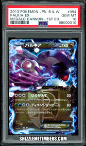 Palkia EX 054/076 Japanese 1st Edition Black White Megalo Cannon - PSA 10