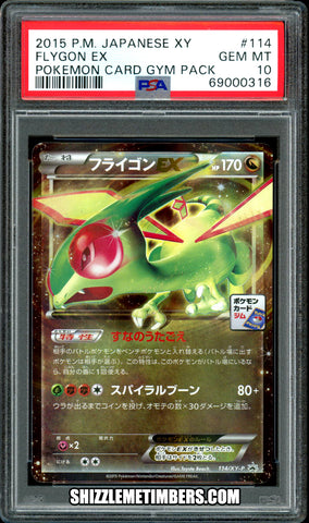 Flygon EX 114/XY-P Black Star Promo Japanese Pokemon Card Gym Pack - PSA 10