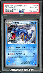 Gyarados 020/081 XY Pokemon Japanese 1st Edition Bandit Ring XY7