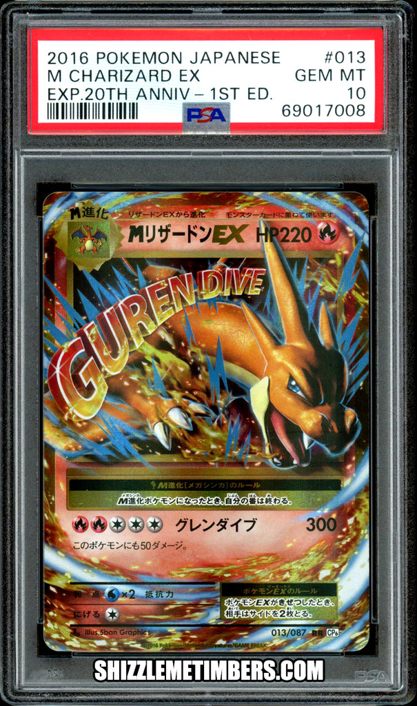 Charizard EX 013/087 1st Edition Japanese 20th Anniversary CP6 