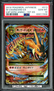 Charizard EX 013/087 1st Edition Japanese 20th Anniversary CP6 - PSA 10