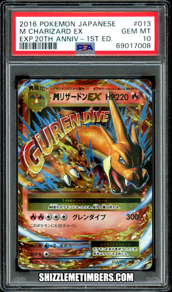 Charizard EX 013/087 1st Edition Japanese 20th Anniversary CP6 - PSA 10