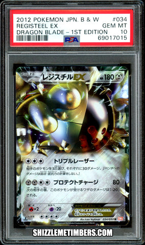 Registeel EX 034/050 Japanese 1st Edition Black White Dragon Blade - PSA 10