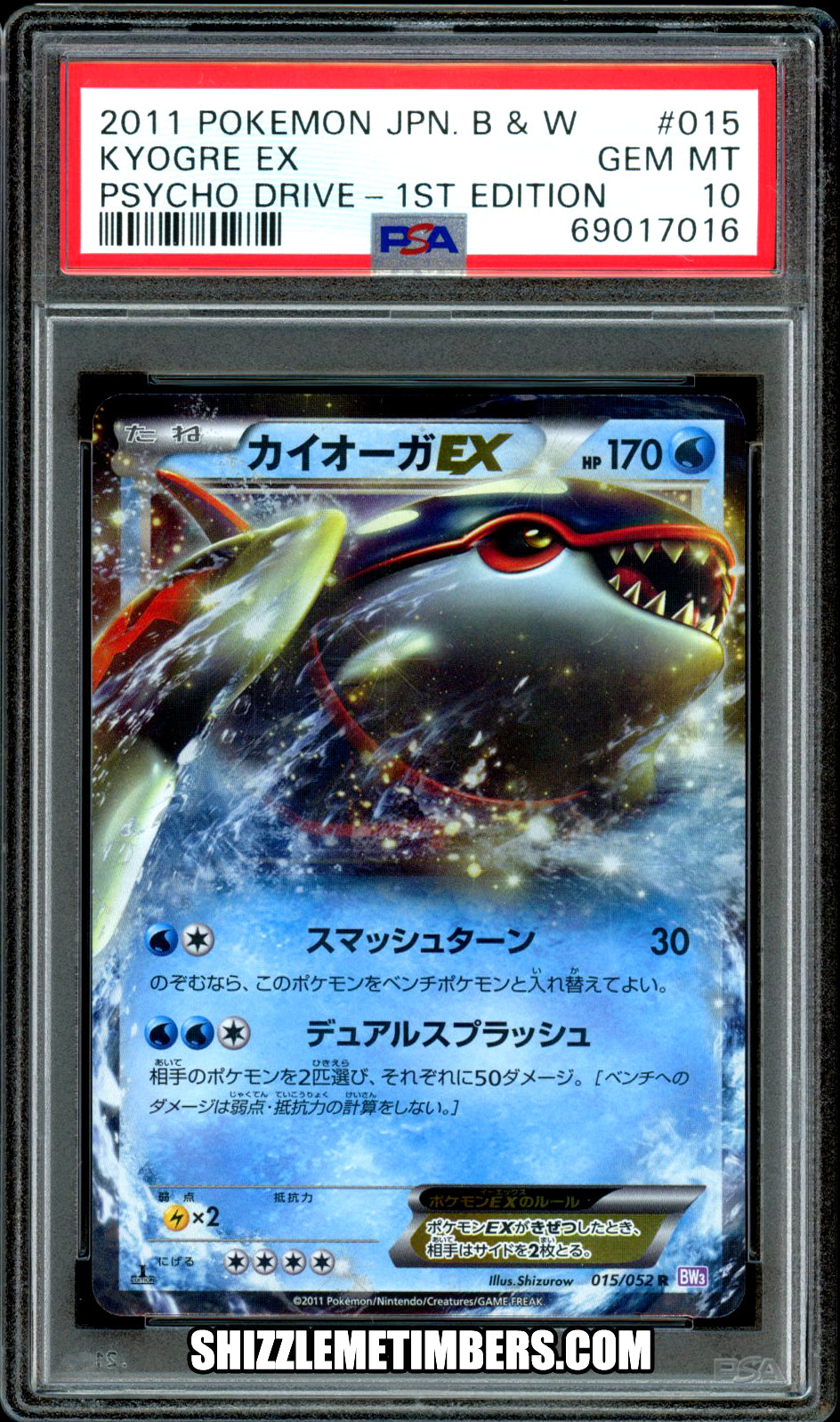 Kyogre EX 015/052 1st Edition Black White Psycho Drive - PSA 10