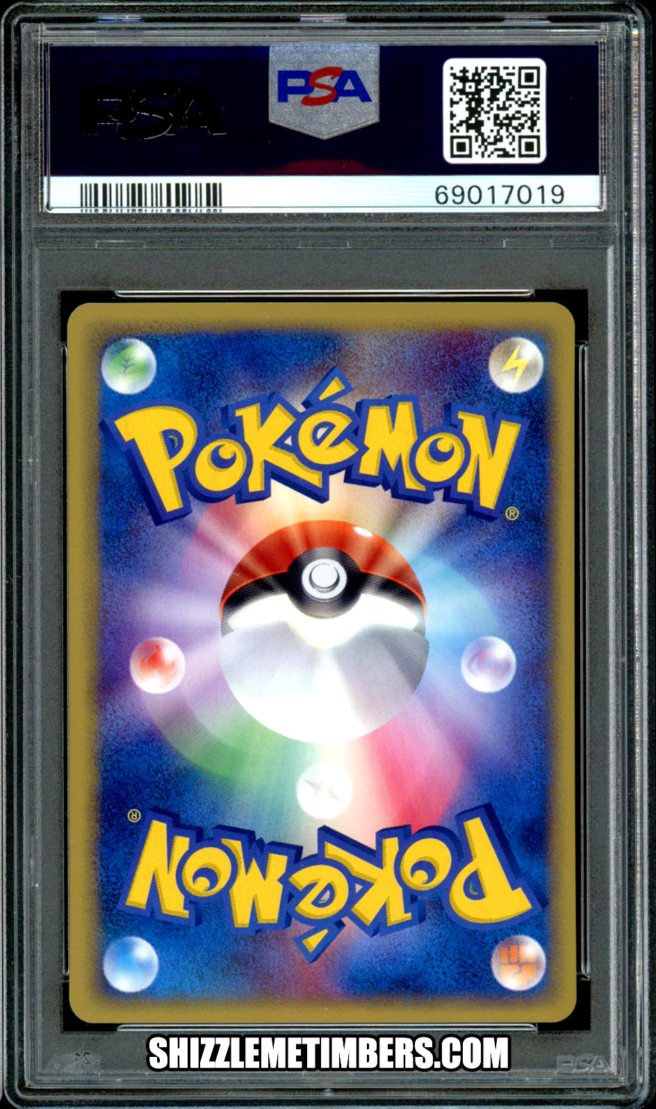 Kabu SR 257/184 S8b VMAX Climax Trainer - Pokemon Card