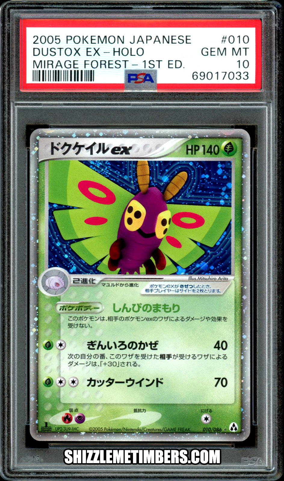 Dustox 010/086 Japanese 1st Edition Legend Maker Mirage Forest - PSA 10