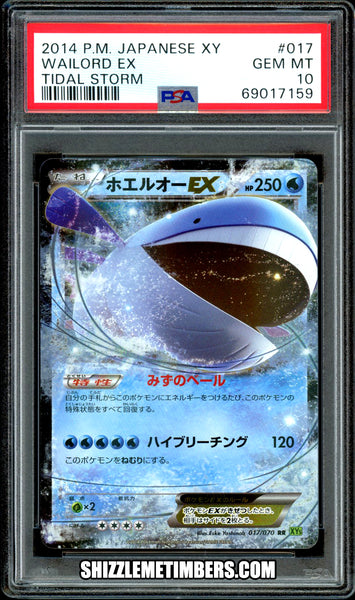 Wailord EX 017/070 1st Edition Japanese XY Tidal Storm XY5 - PSA 10