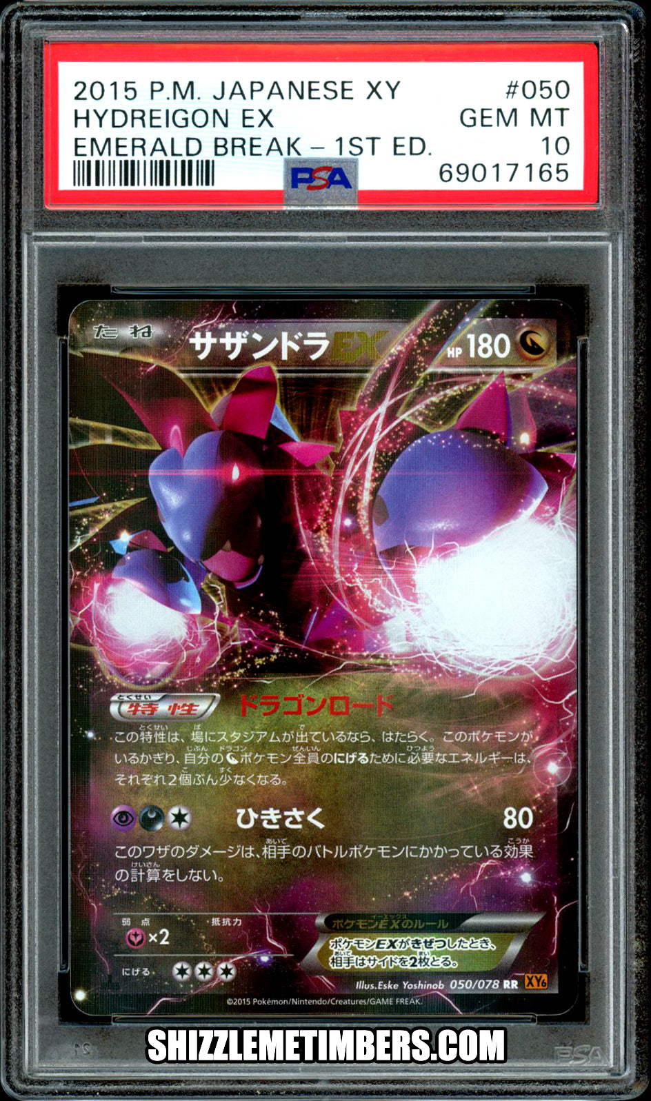 Hydreigon EX 050/078 Japanese 1st Edition Emerald Break XY6 - PSA 10