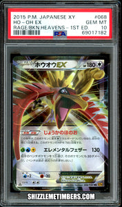 Ho-Oh EX 068/080 1st Edition Japanese XY Rage Broken Heavens XY9 - PSA 10