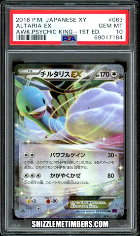 Altaria EX 063/078 1st Edition Japanese Awakening King - PSA 10