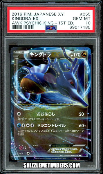 Kingdra EX 055/078 1st Edition Japanese Awakening King - PSA 10