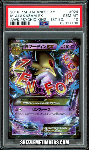 M Alakazam EX 024/078 1st Edition Japanese Awakening King - PSA 10