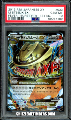 M Steelix EX 033/054 1st Edition Pokemon Japanese Fever Burst XY11 - PSA 10