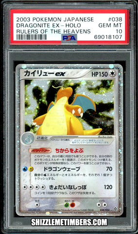 Dragonite EX 038/054 Japanese Unlimited Dragon Rulers Heavens - PSA 10