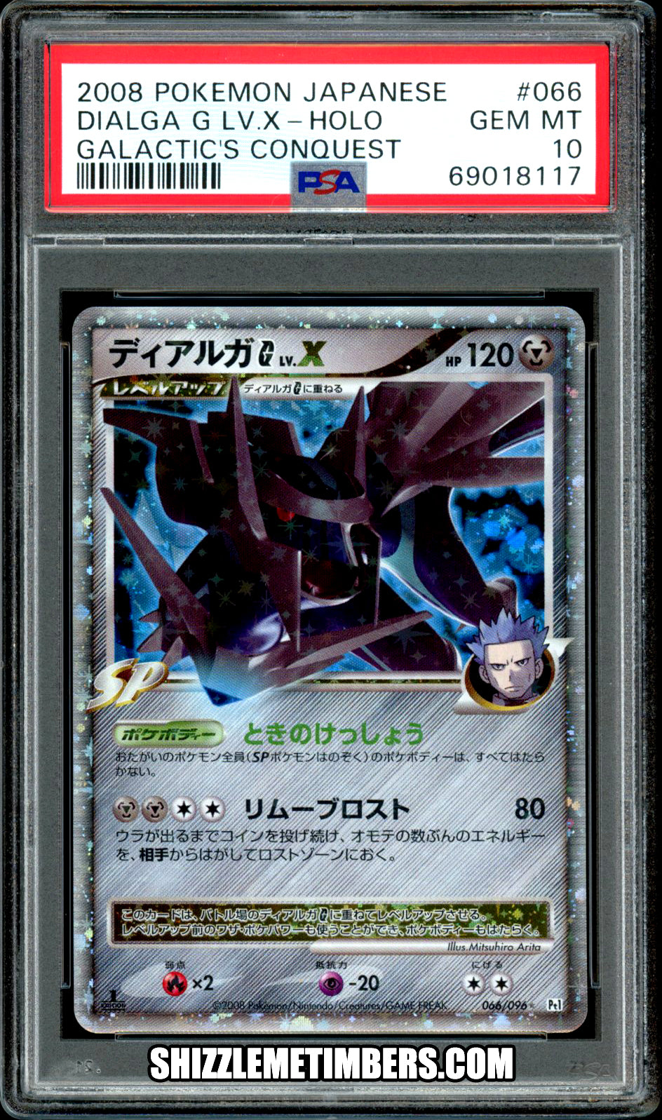 PSA 9 Mint Dialga LV.X 107/DP-P CM/TA Special Pack Holo 2008