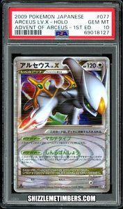 Arceus LV. X 077/100 Japanese 1st Edition Platinum Advent of Arceus - PSA 10