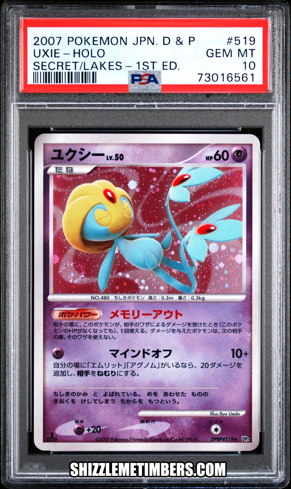 Uxie 519 Holo Japanese Secret Lakes 1st Edition Diamond Pearl  - PSA 10