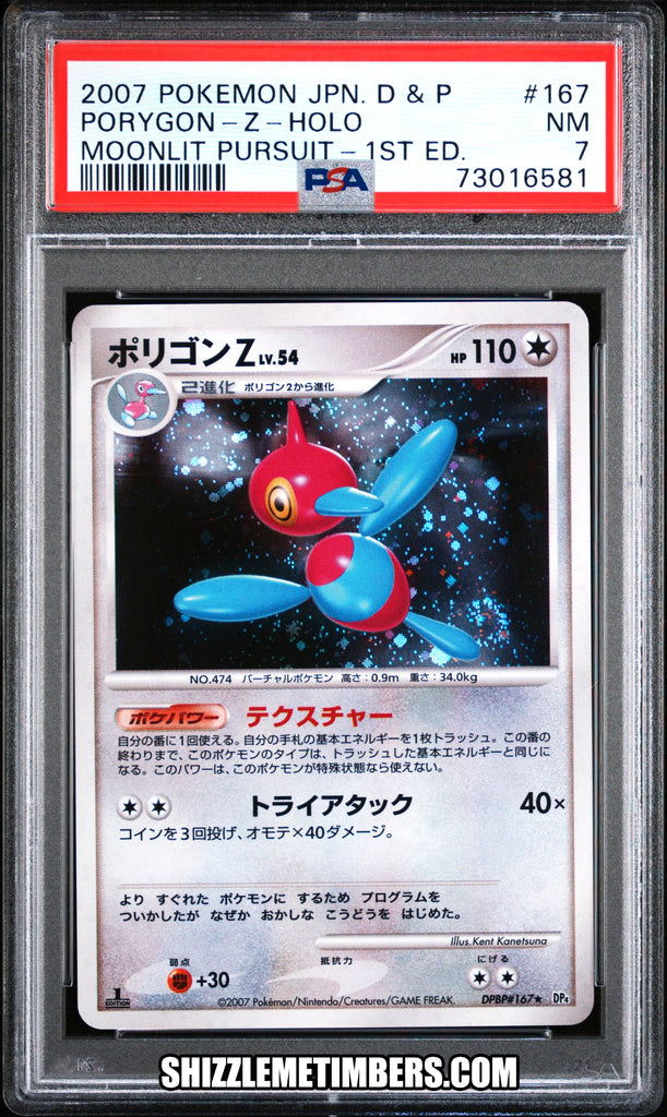 2007 Pokemon Japanese Diamond & Pearl Moonlit Pursuit 1st Edition