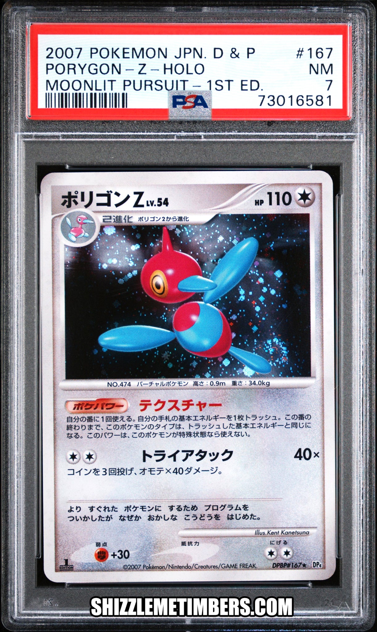 Porygon Z Holo Japanese Moonlit Pursuit 1st Edition Diamond Pearl - PSA 7