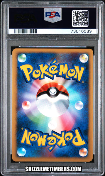 Mewtwo 181 Holo Japanese Pokemon Diamond Pearl Moonlit Pursuit 1st - PSA 9