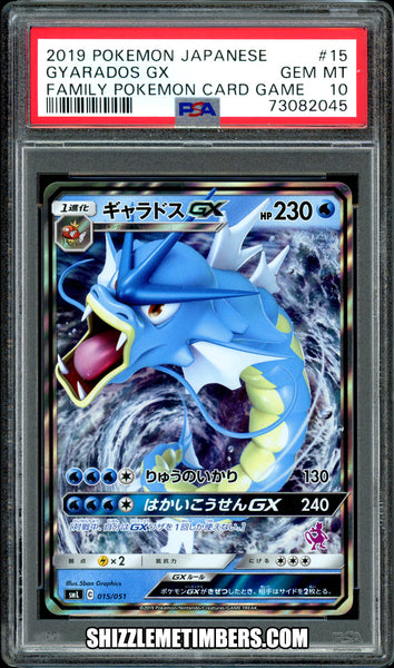 Gyarados GX 015/051 Full Art Japanese Pokemon Family Card Game - PSA 10