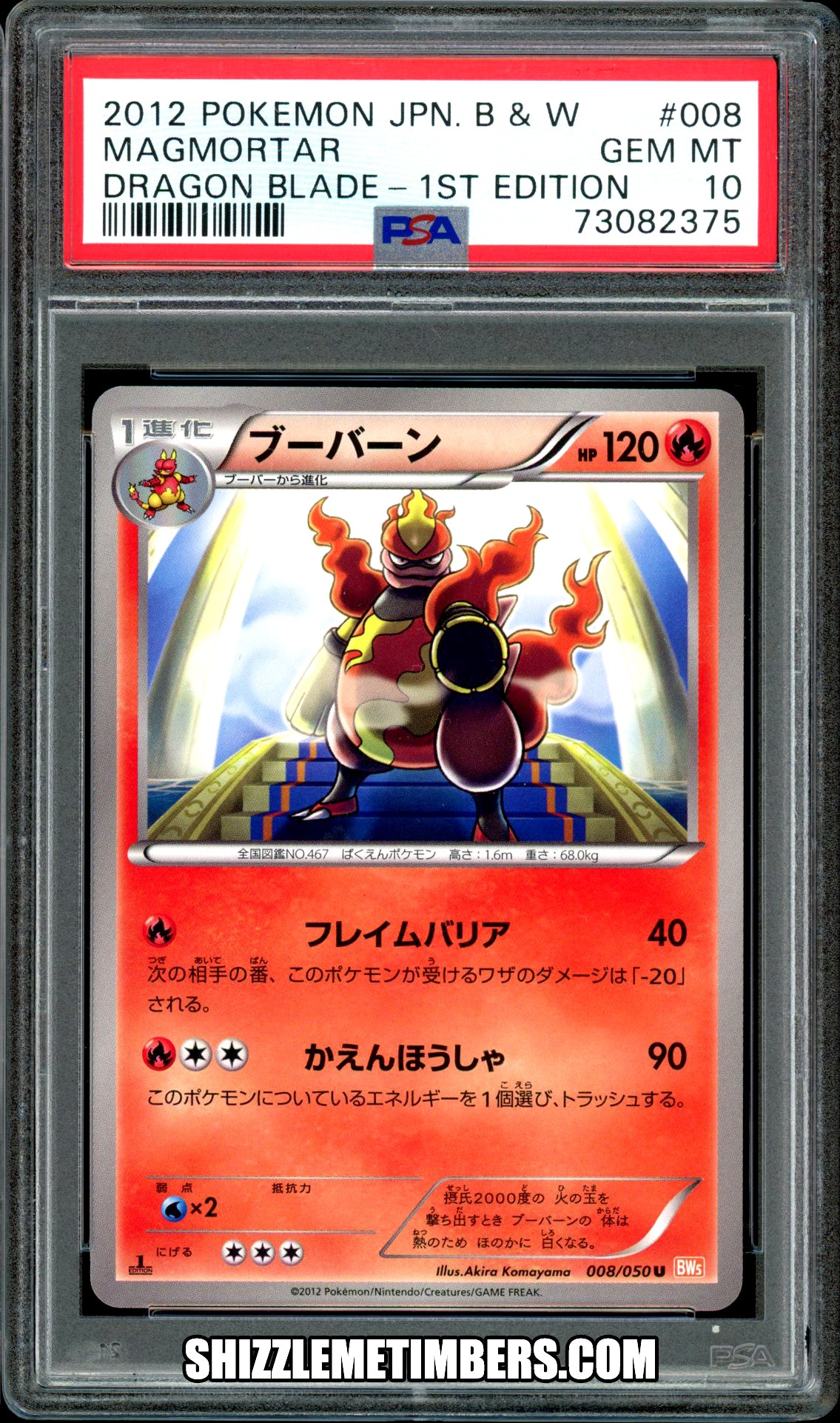 Magmortar 008/050 1st Edition Japanese Banned Dragon Blade - PSA 10