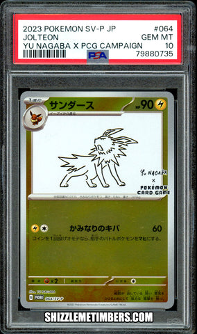 Jolteon 064/SV-P Promo Japanese Yu Nagaba - PSA 10