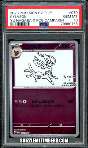 Sylveon 070/SV-P Promo Japanese Yu Nagaba - PSA 10