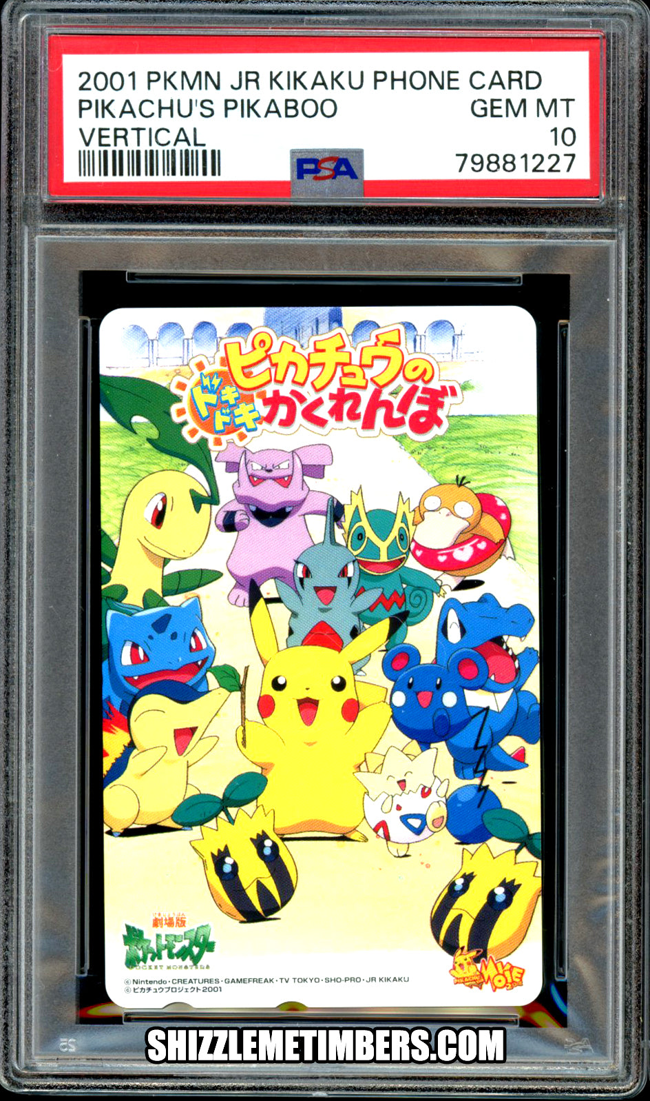 1998 ミュウツーの逆襲/ピカチュウのなつやすみ PSA 10 - カルドバ