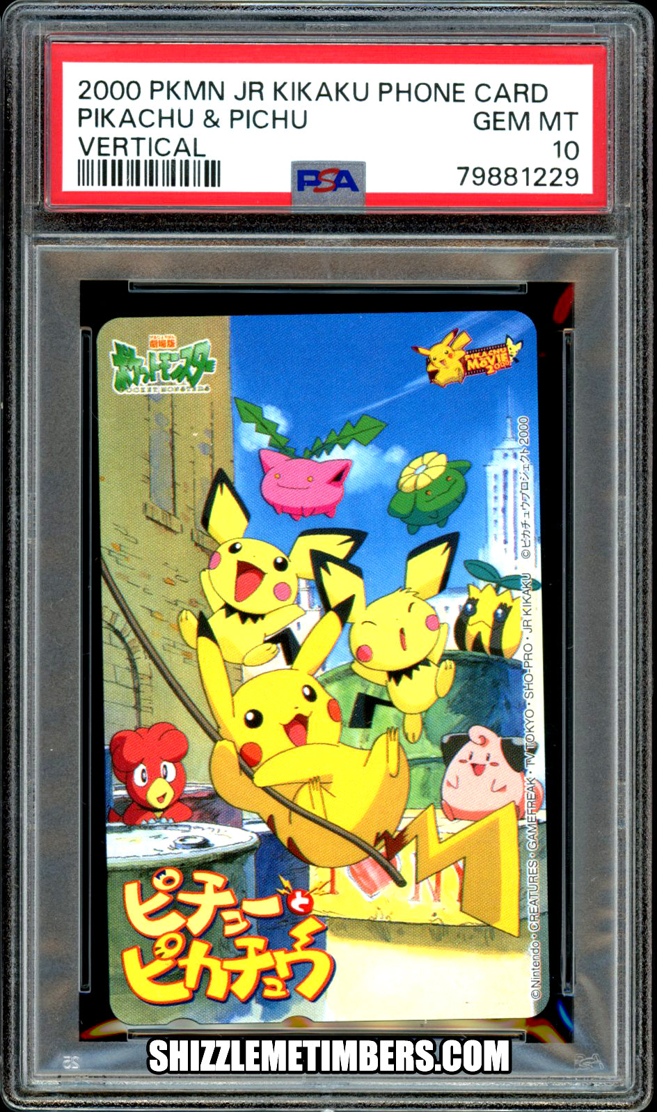 Pikachu Pichu Phone Card Pokemon Japanese Movie Johto - PSA 10