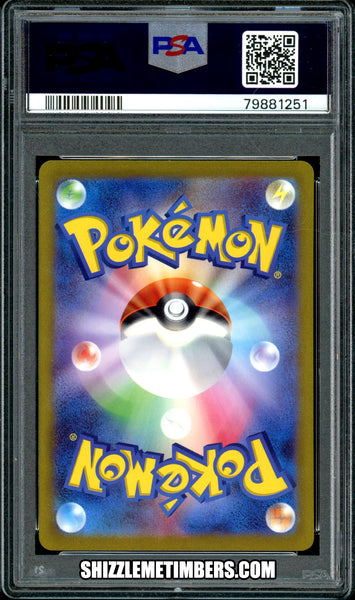 Charizard EX 201/165 Pokemon Japanese SV2a 151 Special Art - PSA 10