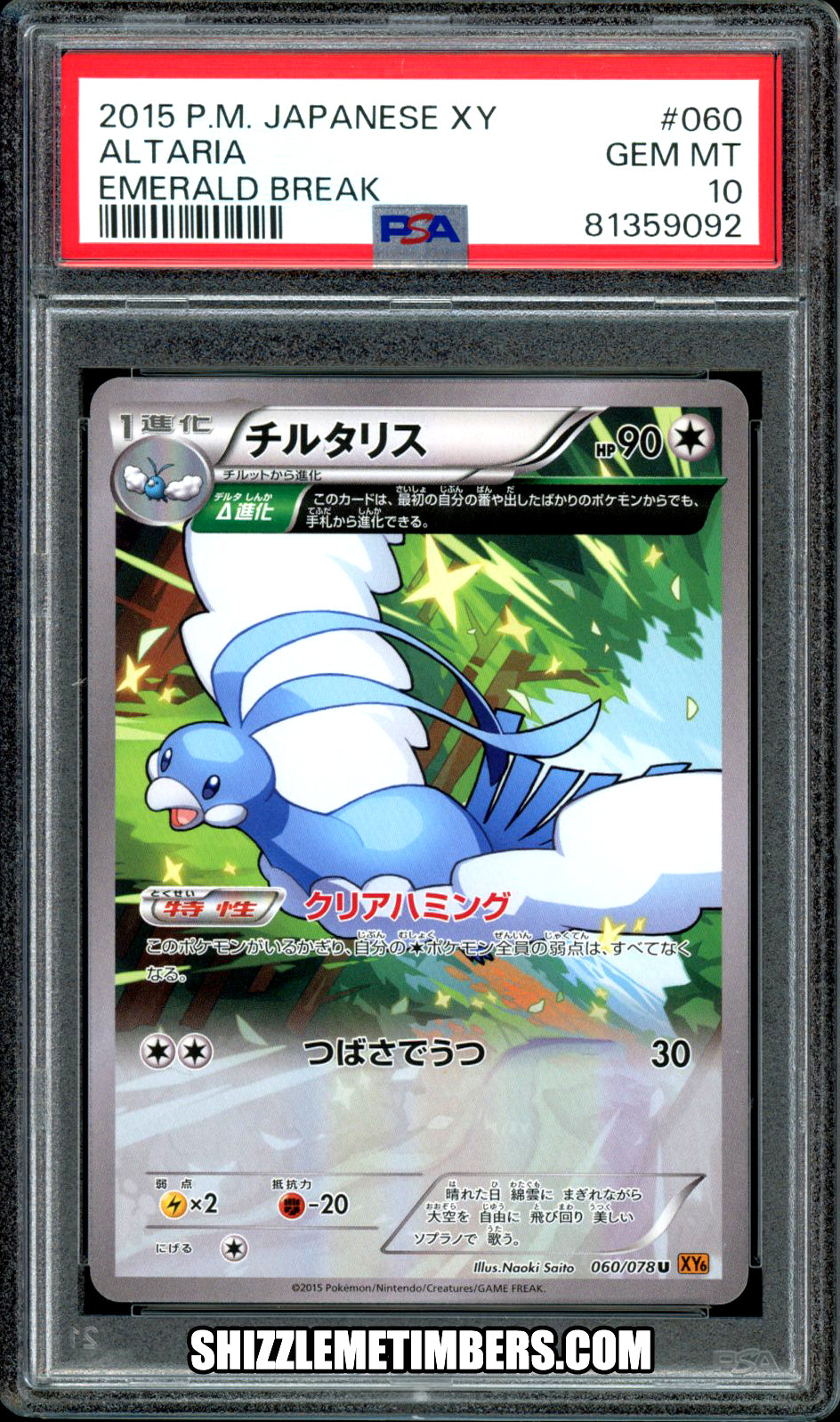 Baby Dragon SDJ-003 Prices | YuGiOh Starter Deck: Joey