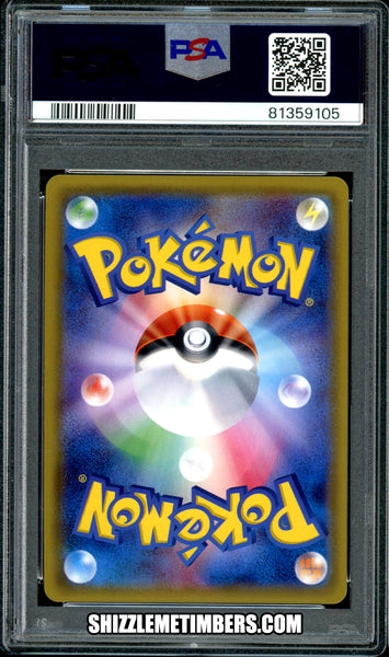 Pulmeria 057/051 Full Art Japanese Pokemon To Have Seen Rainbow - PSA 10