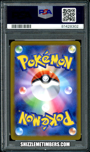 Charmander 004/165 Pokemon Japanese SV2a 151 Master Ball Reverse - PSA 10