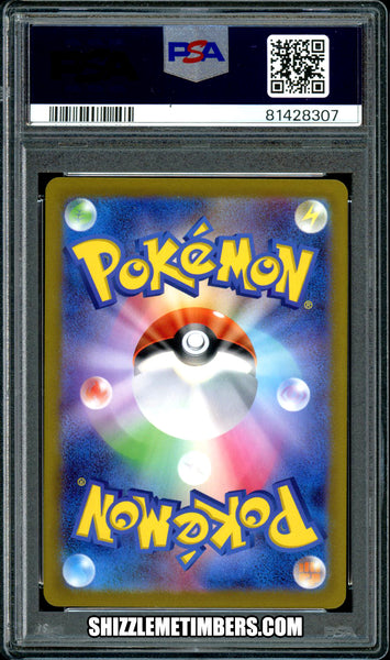 Abra 063/165 Pokemon Japanese SV2a 151 Master Ball Reverse - PSA 9