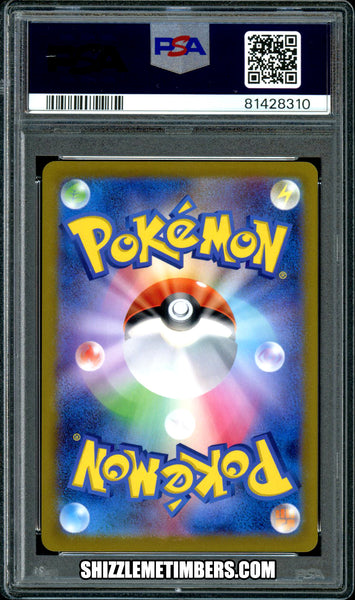 Gastly 092/165 Pokemon Japanese SV2a 151 Master Ball Reverse - PSA 10