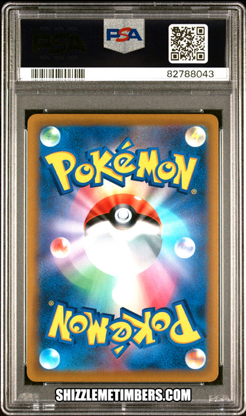 Mallow Lana 256/S-P Promo Trainer Japanese Pokemon Battle Day Prize - PSA 10