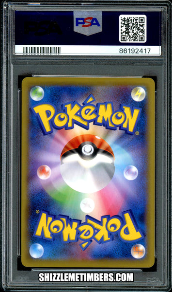 Cramorant 226/S-P Promo Japanese Pokemon Stamp Box - PSA 8