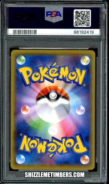 Pikachu 227/S-P Promo Japanese Pokemon Stamp Box - PSA 10