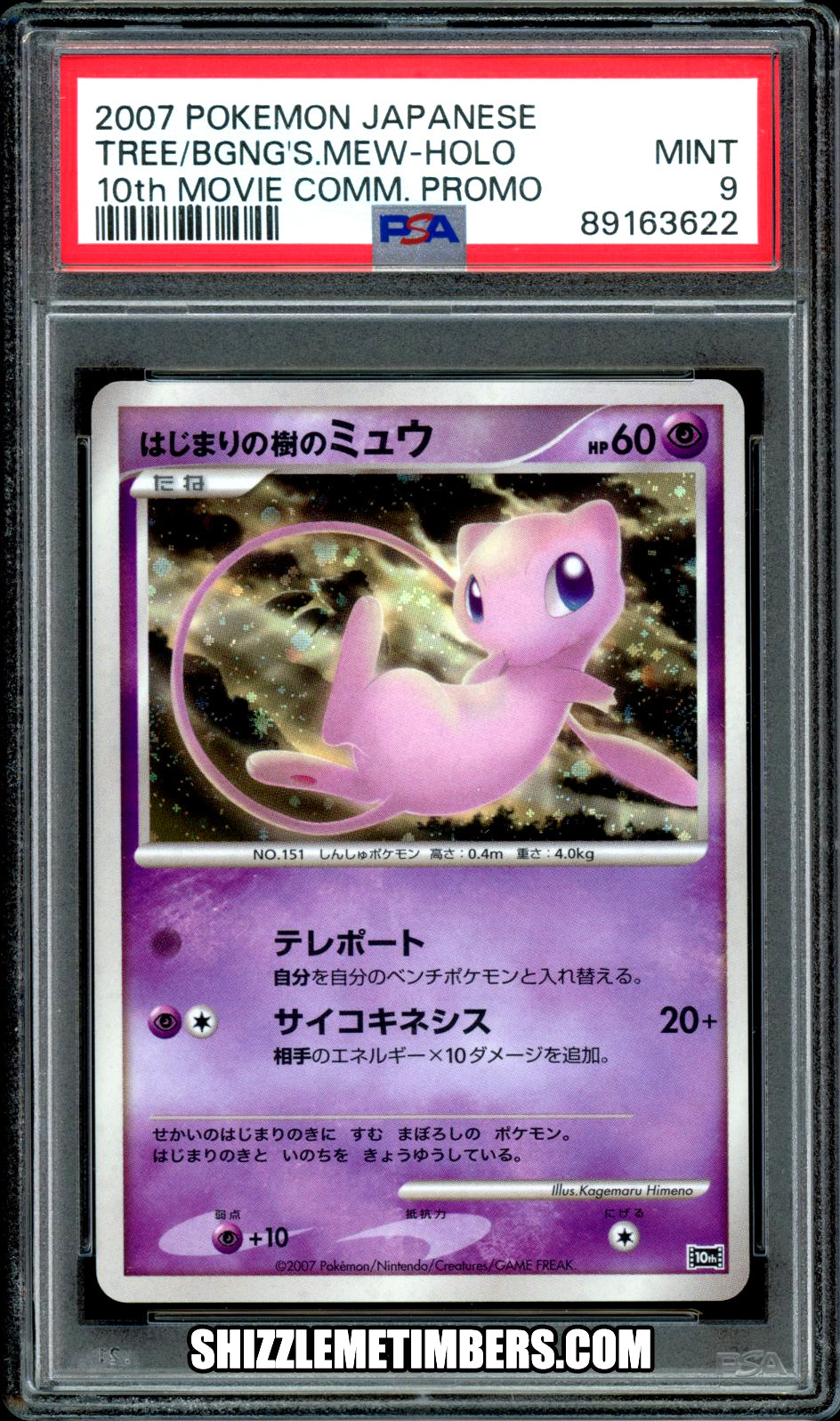 Graded Cards – Shizzlemetimbers