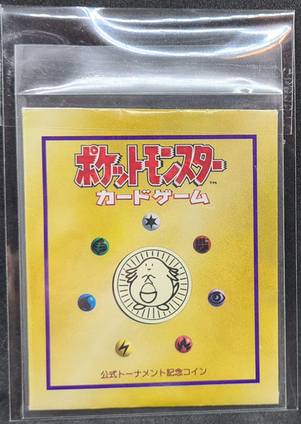 Chansey Chiba Pokemon Card Tournament Japanese Gold Coin - 1997