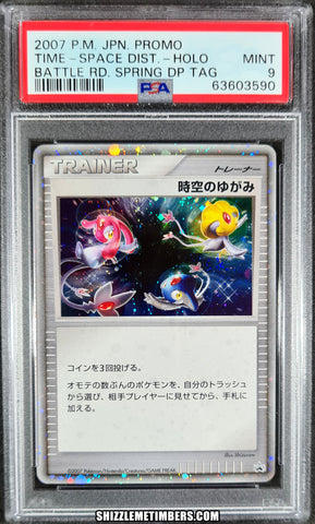 Time Space Distortion Holo Japanese Battle Road Prize Promo - PSA 9