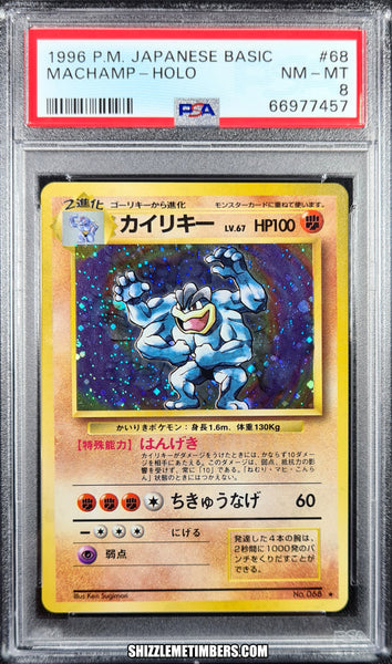 Machamp 68 Holo Japanese Pokemon Base Set - PSA 8