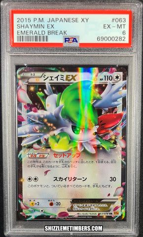 Shaymin EX 063/078 XY Japanese Emerald Break XY6 - PSA 9