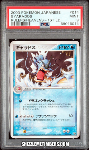 Gyarados 014/054 Pokemon Japanese 1st Edition EX Dragon Rulers - PSA 9